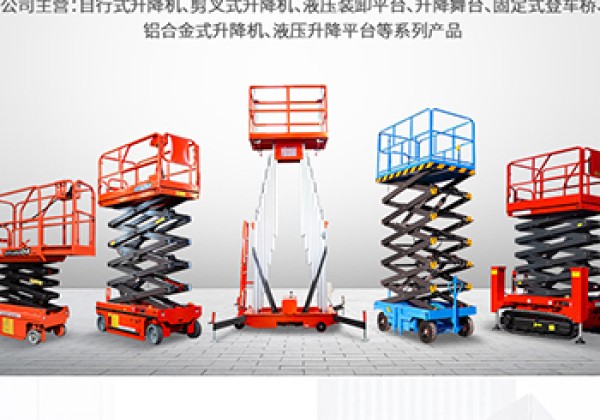 高台​出口成为核心增长引擎